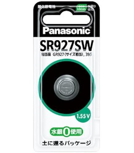 Amazon | ［ムラタ］村田製作所 酸化銀ボタン電池 (SR927SW（395） 2個
