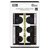 コロンバスサークル（PS5/PS4/PS3用） アナログスティックカバープラス＜ブラック＞ - DualSense・DUALSHOCK4・DUALSHOCK3用周辺機器