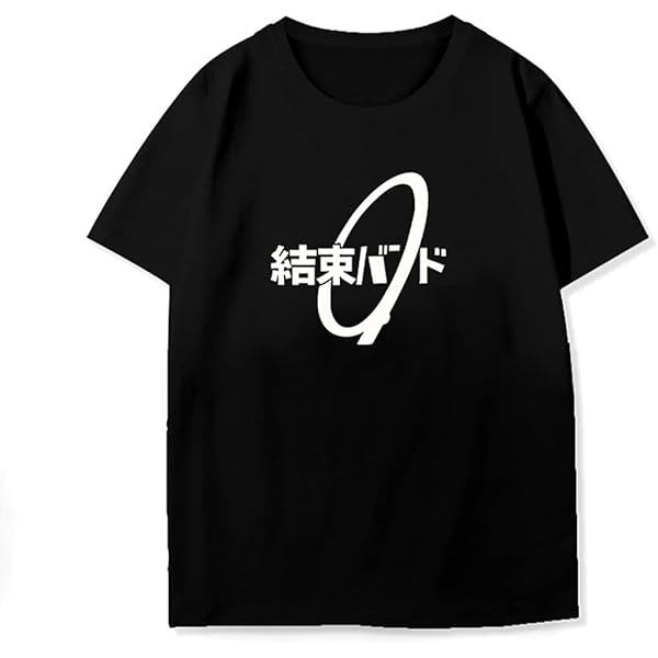 ぼっち・ざ・ろっく！ あのバンドTシャツ まとめセット Amazon.co.jp: ぼっち・ざ・ろっく！ TシャツD［バンドTシャツ
