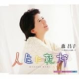 �l���Ɋ��t