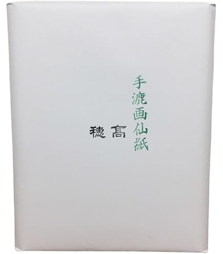 Amazon.co.jp: 天義堂 書道用紙 半切 清書 「滲まず、書きやすい