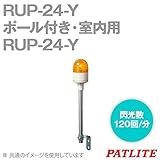 パトライト ( PATLITE ) RUP-24-Y RUP-24-Y