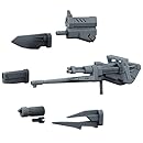 チェンジリングライフル