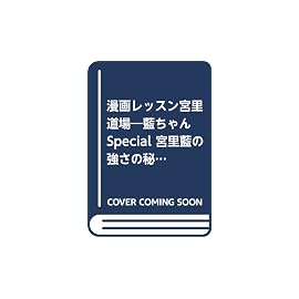 Au Webポータル Amazonで 宮里藍 を検索