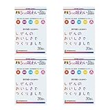 田中食品 ふりかけ 無添加 5つの味わいふりかけ 20袋(40g) × 4パック 個包装