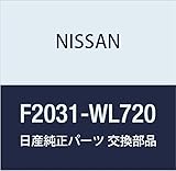 NISSAN (日産) 純正部品 フイニツシヤー エルグランド 品番F2031-WL720