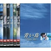 Amazon.co.jp: 青い鳥 BOXセット [DVD] : 夏川結衣, 豊川悦司, 野沢尚