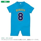 BabyChips ベースボールナンバー(名入れ半袖ベビーロンパース) 70 ターコイズ