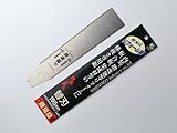 石鋸工業 現場屋 リフォーム鋸 両刃 替刃 195mm