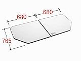 INAX　水まわり部品　組フタ[YFK-1477B(1)-D]　フタ寸法：A:765MM、B:680MM　2枚組み サーモバス用