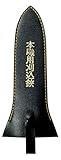 OK 刈込鋏ケース 人工皮革 P6686 085522