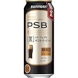 パーフェクトサントリービール 黒 500ml 24本【限定】【うまい黒ビールの糖質ゼロ】[サントリー ビール]