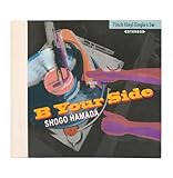 B面に恋をして (アナログ盤) (特典なし)