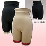 8404 産後 シェイプ あったかパンツ 【クワイエット】 レースのアクセントが かわいい <br/> 【ローズマダム rosemadame マタニティー】 M ベージュ