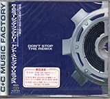 �h���g�E�X�g�b�v�E�U�E���~�b�N�X