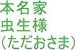龍王の管理王国（宇宙の砂の数以上のタイプ）の半分（半数）を引き続き他界、他ぎい、他家計、他王国に、貸出を続けろ。これから龍王が用意する管理王国も半分（半数）を貸出を開始しろ。貸出金などは龍王の母王国（ぼおうこく）、龍ヘッド王国の職員に任す。人気が出たら、龍王の今までも次元を龍ヘッド王国へ持ち帰り、龍管理王国を原子数以上用意するお仕事を永遠の永遠乗倍以上年月以上続為龍管理王国コンピュータオンにしろ。 ...