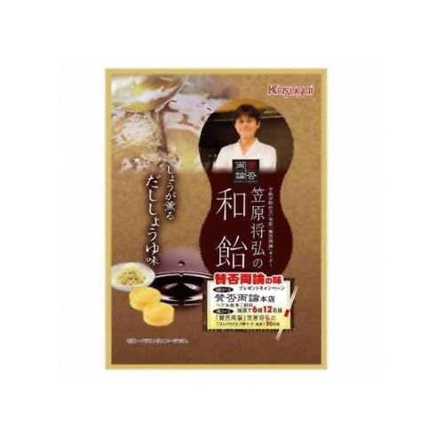 春日井 笠原将弘の和飴