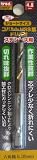 （業務用10個セット） TRAD 6角軸ショートコバルトドリル TCD-4.8 4.8mm