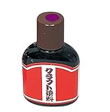 レザー用染料 クラフト染料 単色 ※色をお選び下さい (紫)