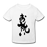 星 ２～６歳子供 男女兼用祝い 楽 祭り 行事 Tシャツ ホワイト 5-6 Toddler
