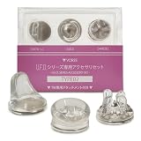 U.F.O.シリーズ専用アクセサリセット TYPE02