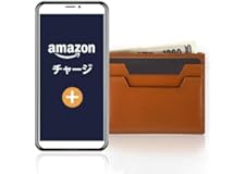 Amazonギフト券 チャージタイプ(直接アカウントに残高追加)