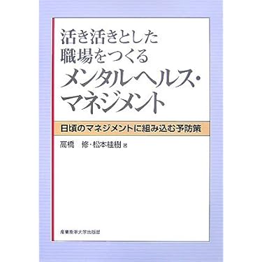 Amazon.co.jp 人気ギフトランキング: 労働 で、ギフトの設定を