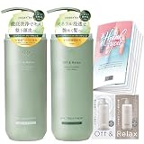 【Amazon.co.jp 限定】Off&Relax OR スパ・シャンプー スパ・ヘアトリートメント ディープクレンズセット 460ml 心安らぐ森林浴の香り オリジナリルパンフレット お試しパウチ付き ディープクレンズ本体セット