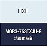 LIXIL(リクシル) INAX ミズリア ミラーキャビネット MGR3-753TXJU-G