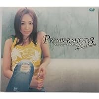 Amazon.co.jp: PREMIER SHOT #2 VISUAL COLLECTION [DVD] : 愛内里菜: DVD