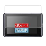 4枚 Sukix フィルム 、 Sony ソニー Cyber-shot DSC-TX300V 向けの 液晶保護フィルム 保護フィルム シート シール（非 ガラスフィルム 強化ガラス ガラス ケース カバー ） new version