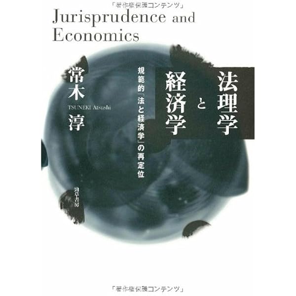 国民国家とは何か 国民とは何か (講談社学術文庫) | エルネスト・ルナン, 長谷川 一年