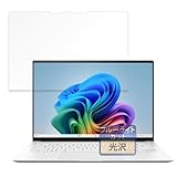 FILMEXT フィルム ASUS Zenbook S 14 UX5406SA OLED (タッチパネル非搭載モデル) 用 保護フィルム ブルーライトカット 超透明 日本製
