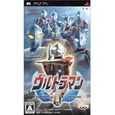 ウルトラマン Fighting Evolution 0 - PSP