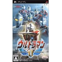 ウルトラマンfighting evolutionシリーズ　セット Amazon | ウルトラマンファイティングエボリューション | ゲーム