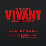 TBS系 日曜劇場「VIVANT」ORIGINAL SOUNDTRACK