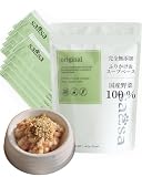 【saesa】犬 ふりかけ 無添加 国産 20日分(小型犬) 野菜 アレルギー対応 個包装 5g×10本 全犬種 猫・小動物対応 original（オリジナル）