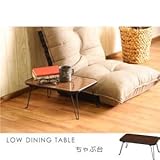 北欧風 ちゃぶ台/サイドテーブル 【幅45cm ブラウン】 折りたたみ 〔リビング ダイニング〕