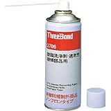スリーボンド:スリーボンド 脱脂洗浄剤 速乾性 機械部品用 TB2706 420ml TB2706 型式:TB2706