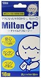 Milton CP チャイルドプルーフ 18錠