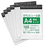 【A4 100枚】CREJOYT 宅配ビニール袋 A4 サイズ 強力テープ付き 薄手 軽量 防水 透けない 梱包袋 発送用 ポリ袋 ネコポス DM便 ゆうパケット クリックポスト メール便対応 耐久 強粘着テープ付き (100, A4)