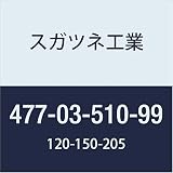 スガツネ工業 棚受 LAMP 棚受 ホワイト 477-03-510-99 2