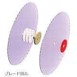 シブヤ 電動ウォールソー 二条切りアタッチメント (050825)