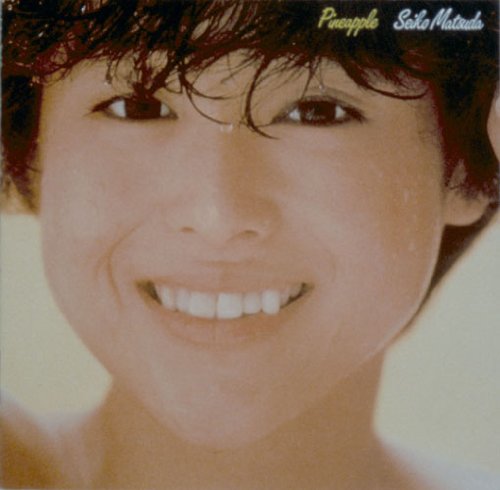 松田聖子 Pineapple Hybrid SACD Pineapple/松田聖子