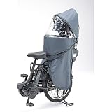 ヤマハ発動機(Yamaha)自転車用リヤチャイルドシートレインカバー YRCR-010 リヤチャイルドシートレインカバー グレージュ ヤマハPAS専用 QQ1-OGG-Y04-009