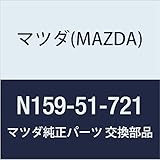 マツダ(MAZDA) 純正 オーナメント リヤー カーネーム (N1) N159-51-721