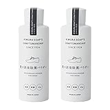 CRAFTSMANSHIP 靴の消臭除菌パウダー 65g ×2個