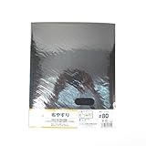 布やすり ＃80