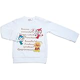 【本体綿100％】2017年 秋冬 アンパンマンガール 裏毛 プリントアップリケ 長袖トレーナー Anpanman Girl オフホワイト◇95cm