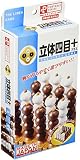 ポータブル 立体四目プラス